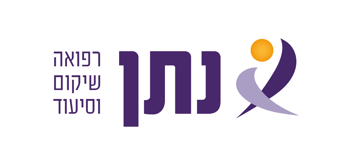 לוגו נתן סיעוד