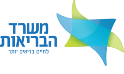 משרד-הבריאות-לוגו