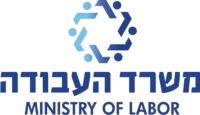 לוגו משרד העבודה